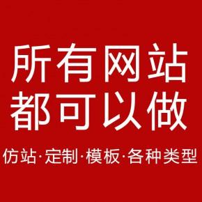 北京网站建设公司制作企业网站需要展示的内容