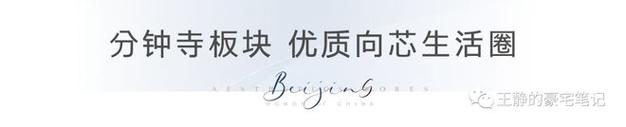 北京天誉官方网站欢迎您东三环北京天誉楼盘详情价格户型