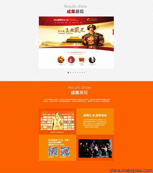 北京涂料网站设计公司