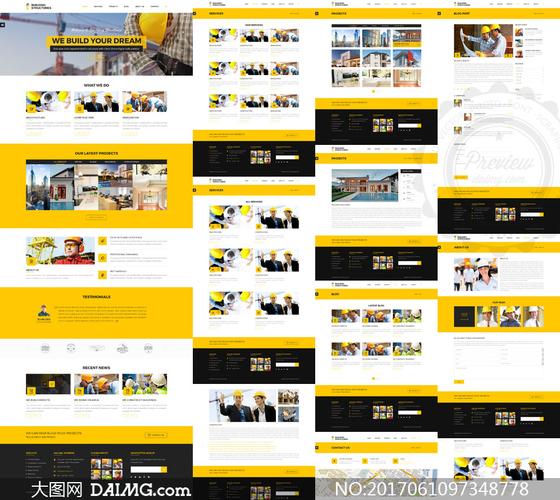 施工建设公司网站页面设计分层模板